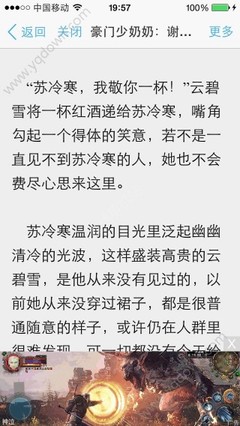 入境菲律宾海关被拦截会进黑名单吗_菲律宾签证网